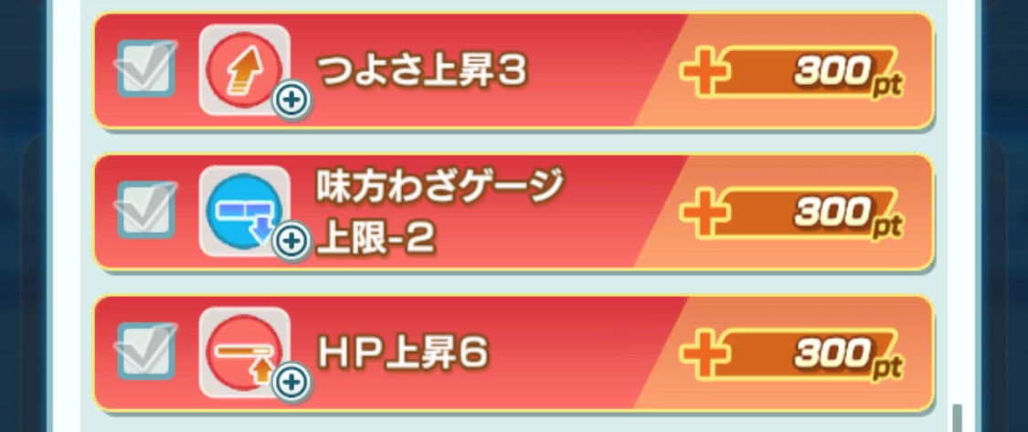 f:id:isyutarupipi:20211009194138j:image