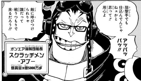 淫夢見て笑ってそうなワンピースのキャラ ちょまままリトルデーモン 淫夢見て笑ってそうなワンピースのキャラ ちょまままリトルデーモン