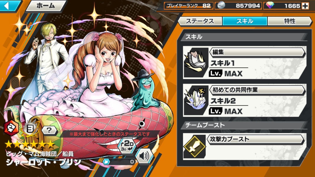 バウンティでレアリティおかしいキャラランキング ちょまままリトルデーモン バウンティでレアリティおかしいキャラランキング ちょまままリトルデーモン