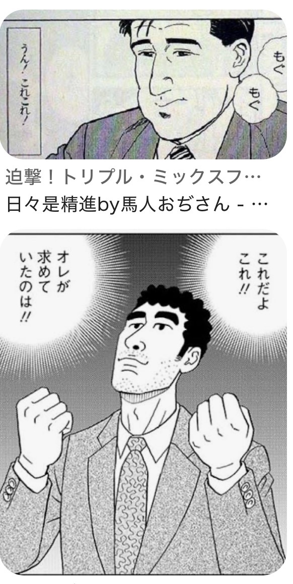 f:id:isyutarupipi:20260803015742j:image f:id:isyutarupipi:20260803015742j:image