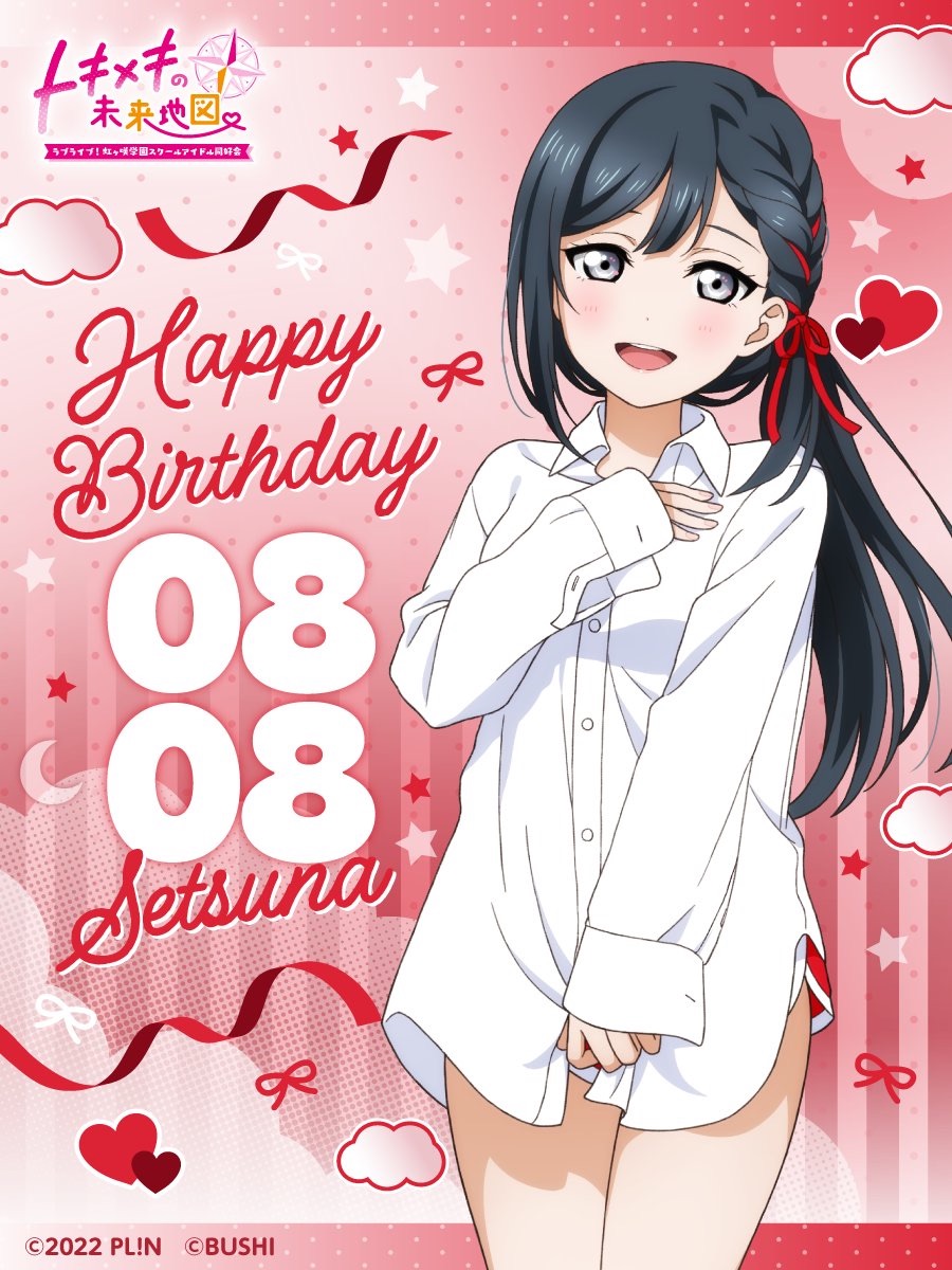 f:id:isyutarupipi:20260808234055j:image