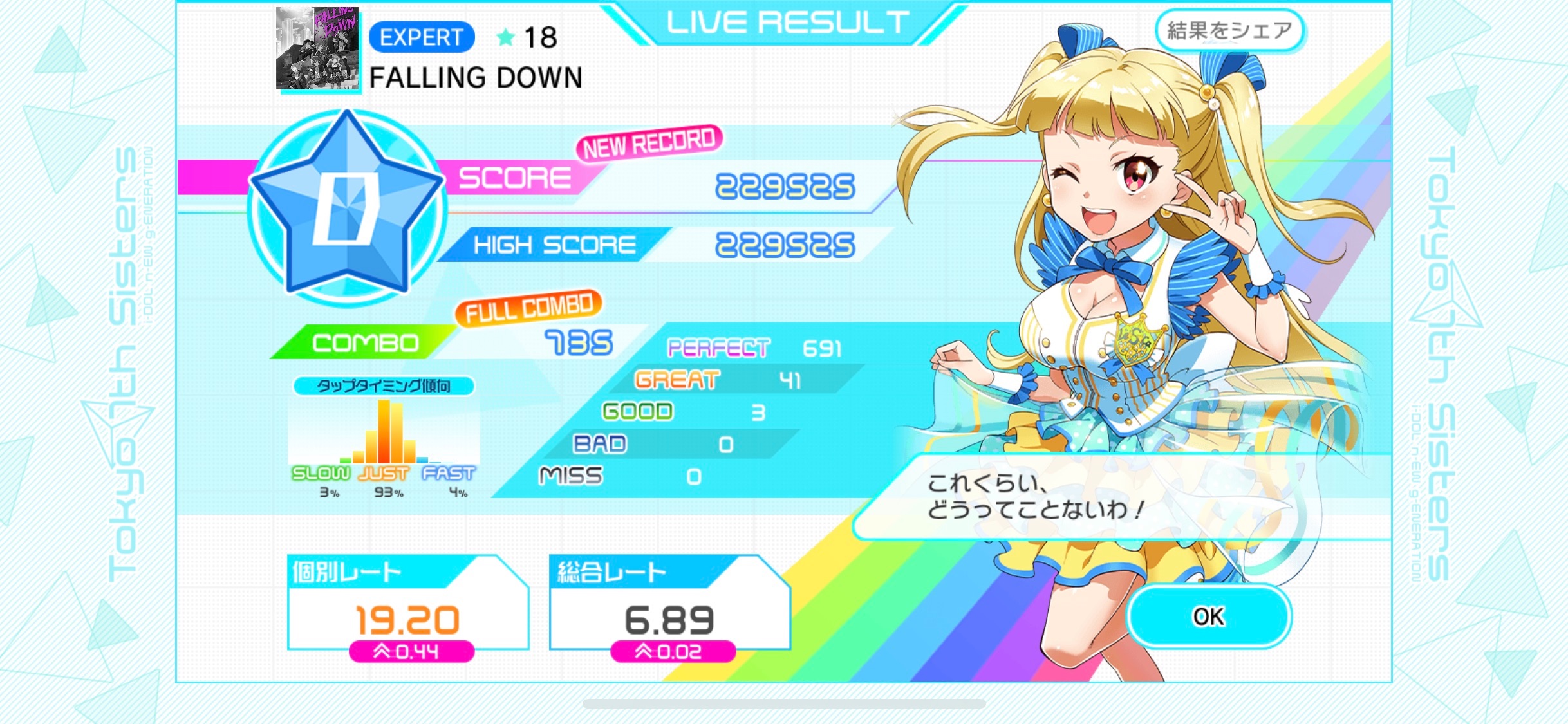 f:id:isyutarupipi:20260812170929j:image f:id:isyutarupipi:20260812170929j:image
