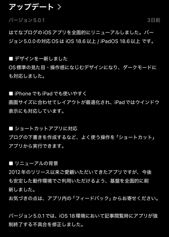 f:id:isyutarupipi:20260919041754j:image f:id:isyutarupipi:20260919041754j:image