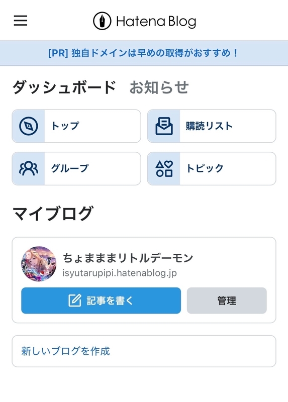 f:id:isyutarupipi:20260919145415j:image f:id:isyutarupipi:20260919145415j:image