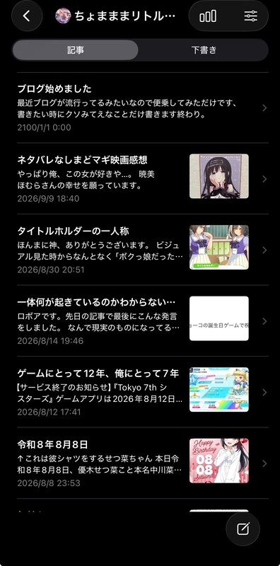 f:id:isyutarupipi:20260919150309j:image f:id:isyutarupipi:20260919150309j:image