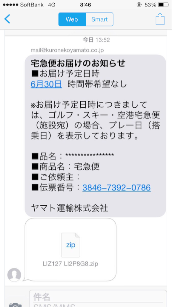f:id:it-bibouroku:20160702084701p:image f:id:it-bibouroku:20160702084701p:image