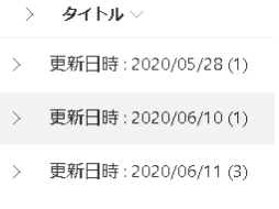 f:id:it-bibouroku:20201020214759p:plain