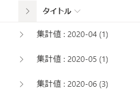 f:id:it-bibouroku:20201020215325p:plain