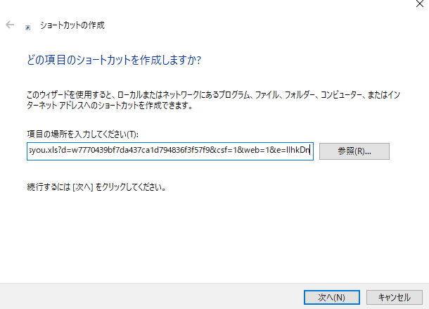 f:id:it-bibouroku:20201122122823p:plain