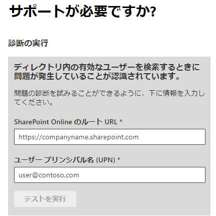 f:id:it-bibouroku:20210227092754p:plain
