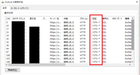 f:id:it-bibouroku:20210818224618p:plain