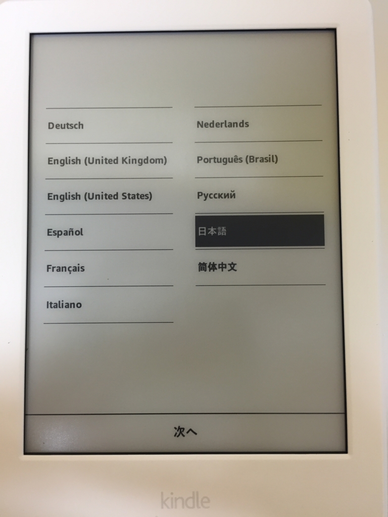 f:id:it-girl:20160720232910j:plain f:id:it-girl:20160720232910j:plain