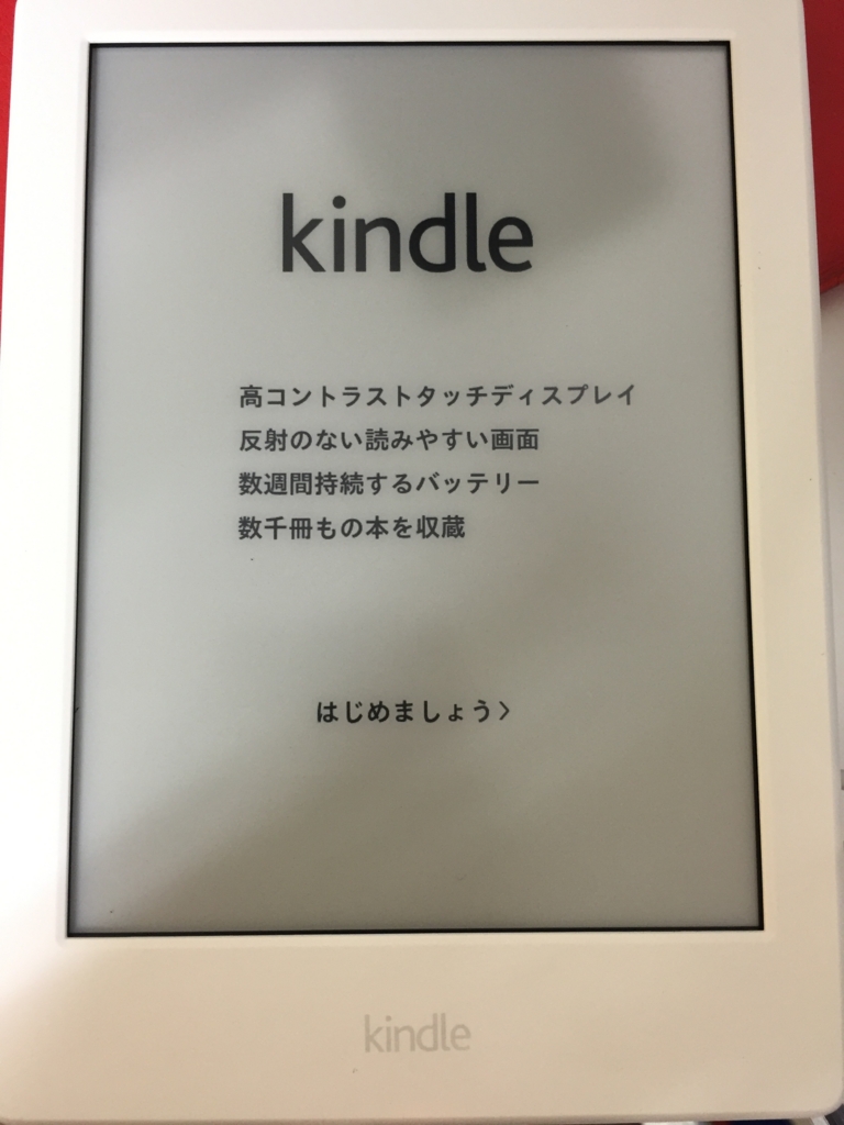 f:id:it-girl:20160720233201j:plain f:id:it-girl:20160720233201j:plain