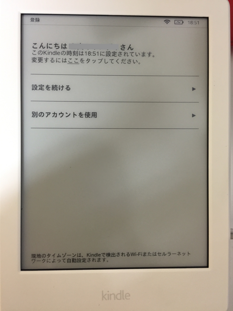 f:id:it-girl:20160720233501j:plain f:id:it-girl:20160720233501j:plain