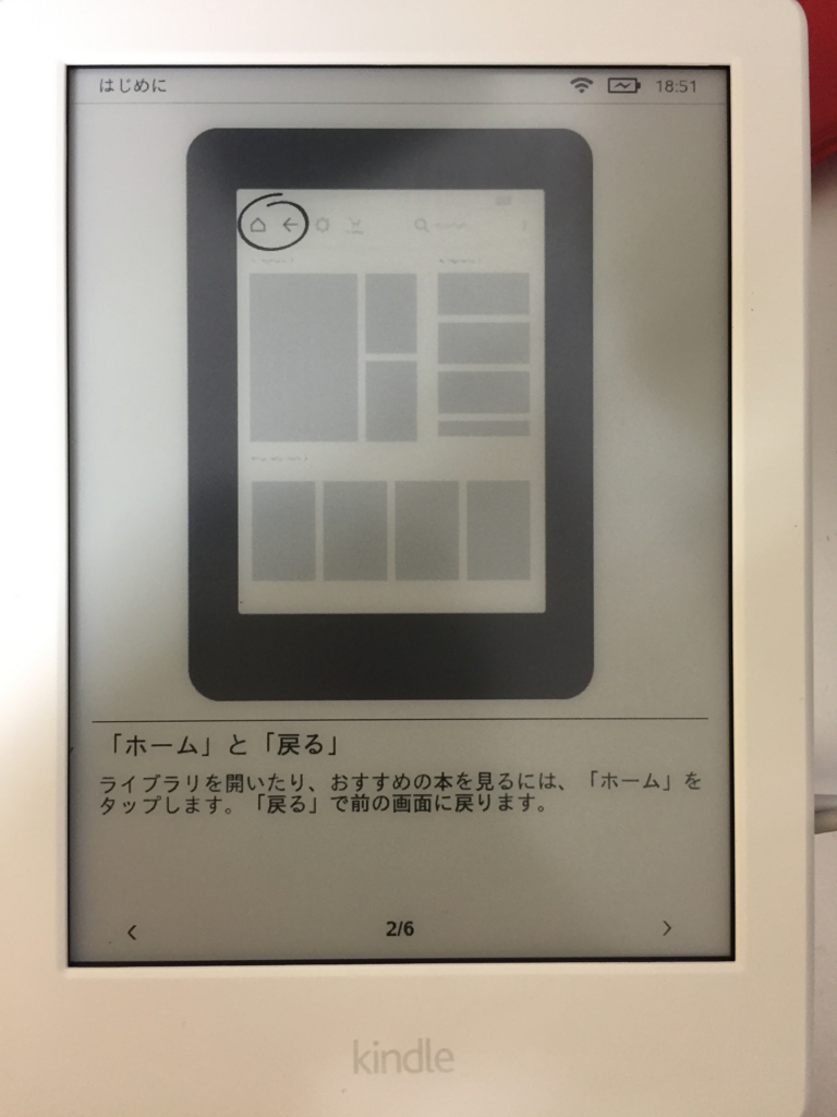 f:id:it-girl:20160720233815j:plain f:id:it-girl:20160720233815j:plain