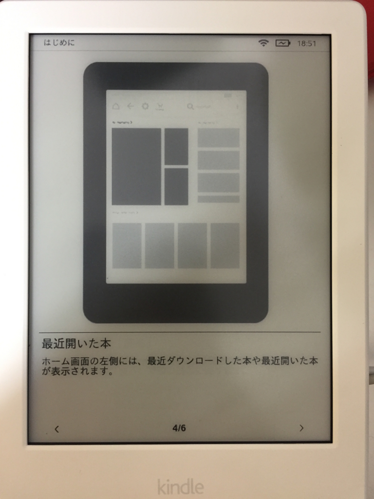 f:id:it-girl:20160720233919j:plain f:id:it-girl:20160720233919j:plain