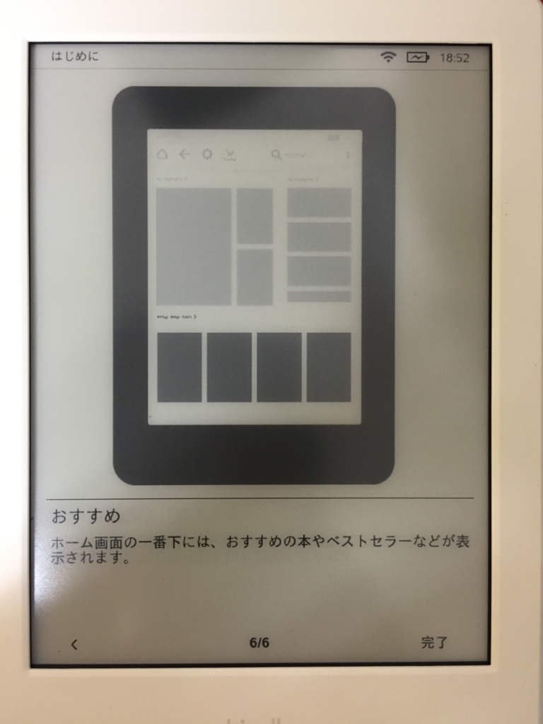 f:id:it-girl:20160720234601j:plain f:id:it-girl:20160720234601j:plain