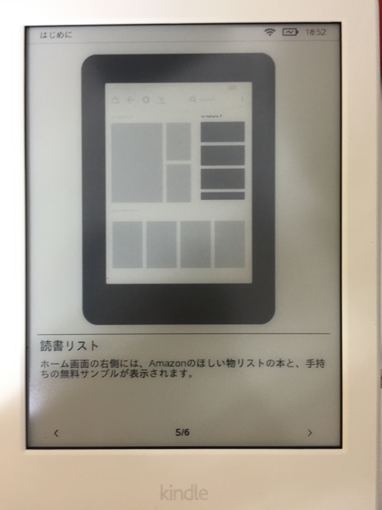 f:id:it-girl:20160720234655j:plain f:id:it-girl:20160720234655j:plain