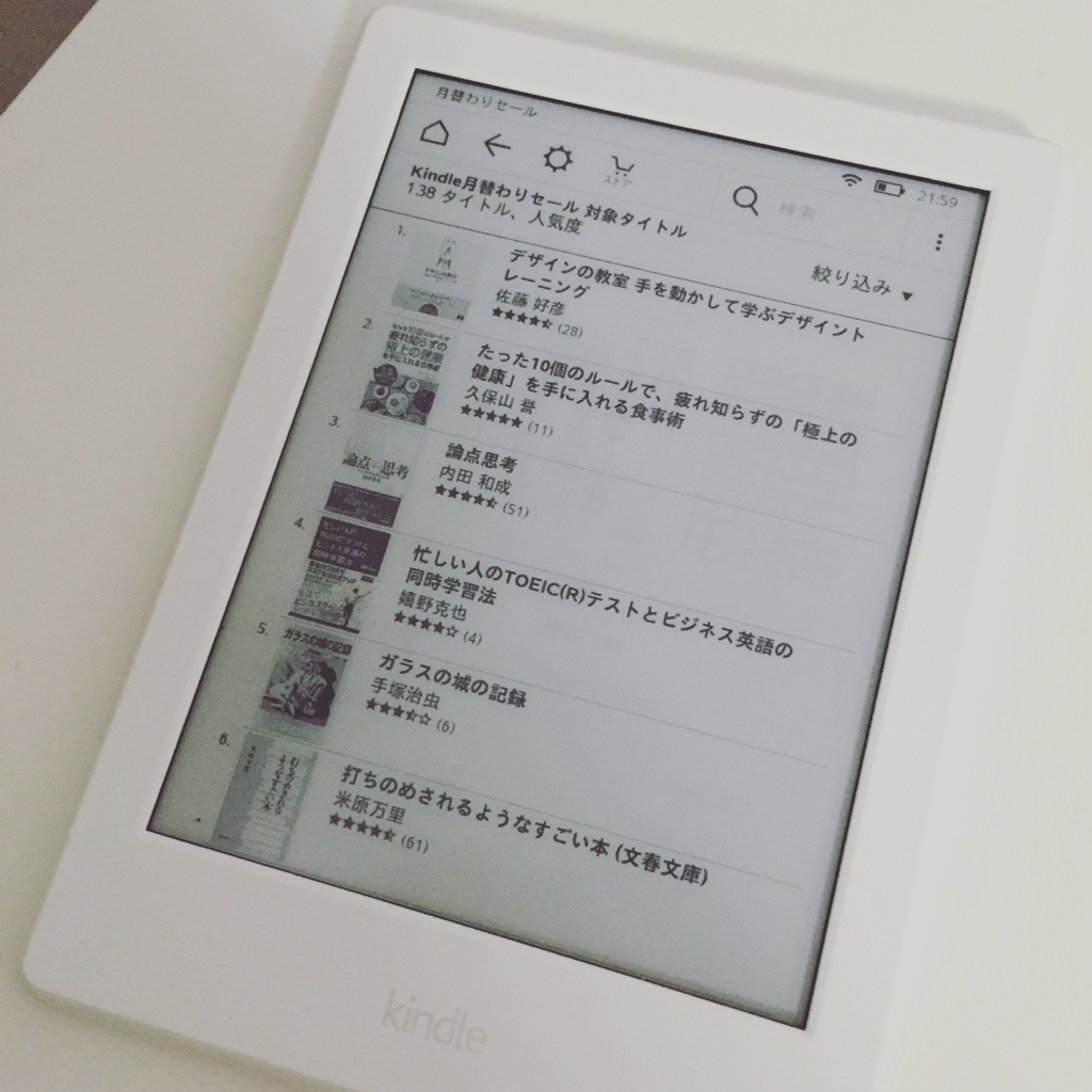 f:id:it-girl:20160720235219j:plain f:id:it-girl:20160720235219j:plain