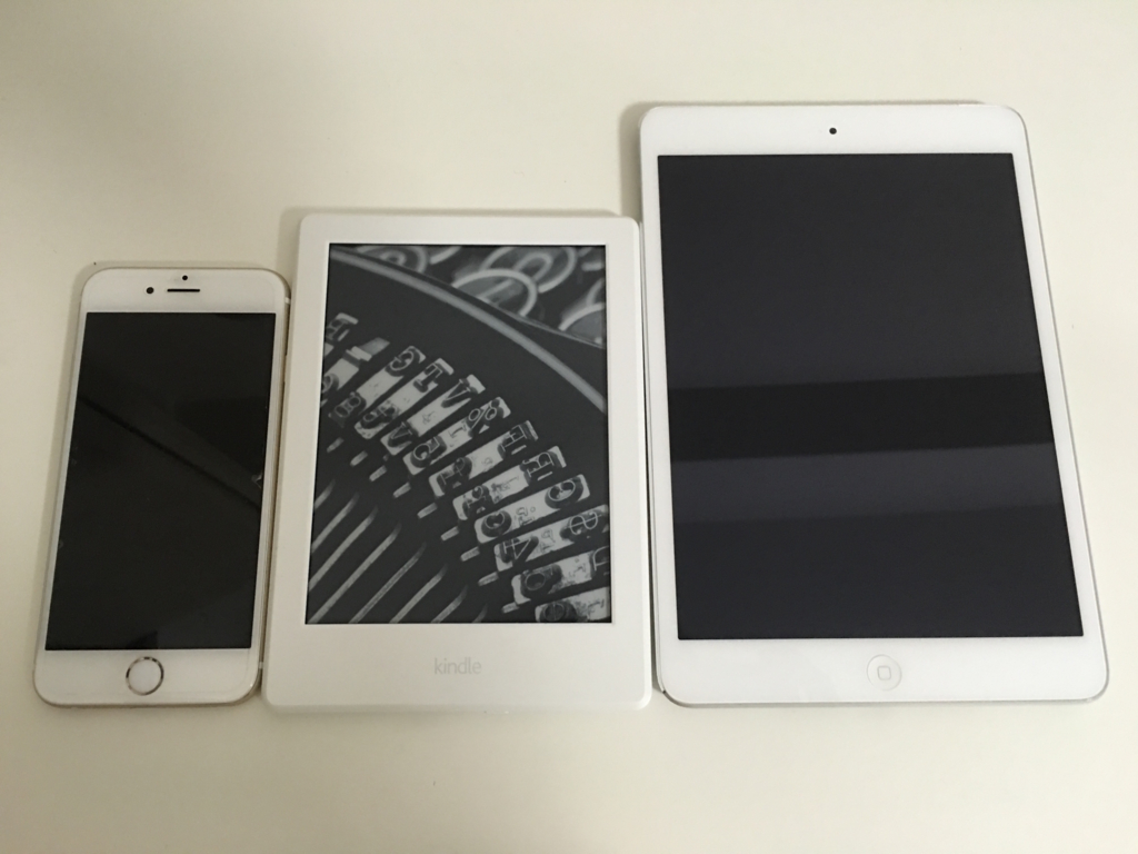 f:id:it-girl:20160720235830j:plain f:id:it-girl:20160720235830j:plain