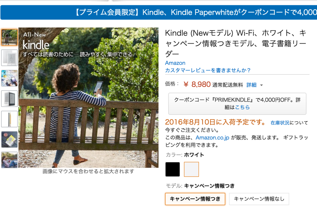 f:id:it-girl:20160721000513p:plain f:id:it-girl:20160721000513p:plain