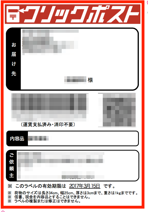 f:id:it-girl:20170308235343p:plain f:id:it-girl:20170308235343p:plain