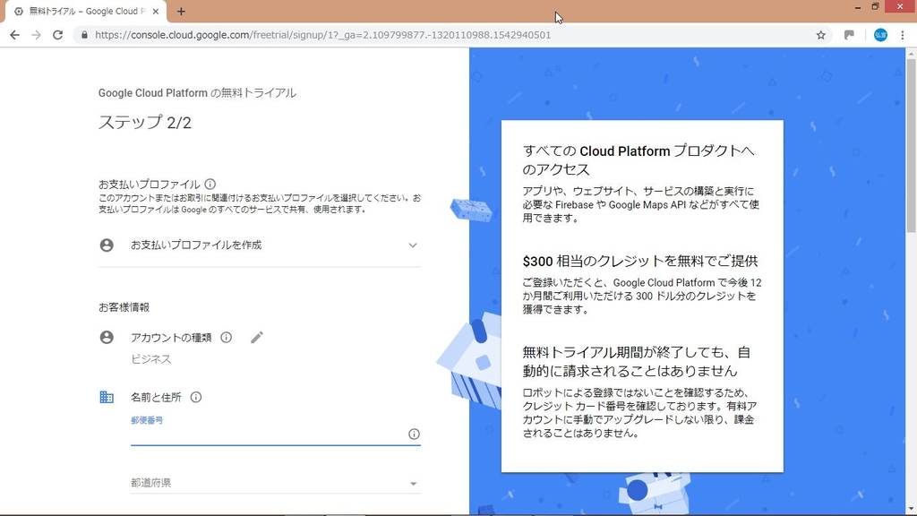 f:id:it-infra-networking:20181123155535j:plain f:id:it-infra-networking:20181123155535j:plain