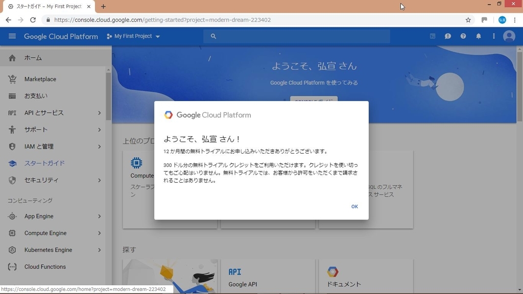 f:id:it-infra-networking:20181123155632j:plain f:id:it-infra-networking:20181123155632j:plain