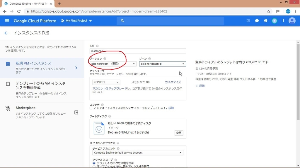 f:id:it-infra-networking:20181123160834j:plain f:id:it-infra-networking:20181123160834j:plain