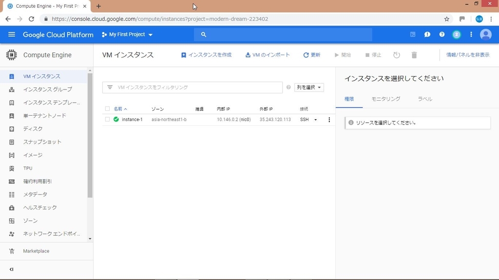 f:id:it-infra-networking:20181123161607j:plain f:id:it-infra-networking:20181123161607j:plain
