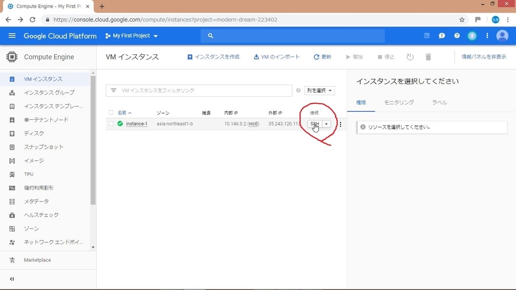 f:id:it-infra-networking:20181123162021j:plain f:id:it-infra-networking:20181123162021j:plain