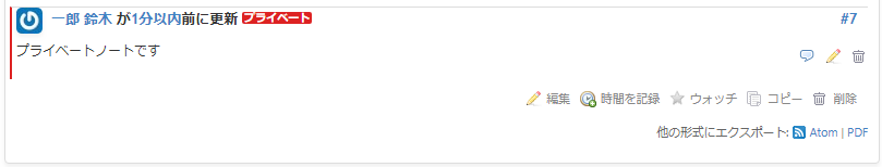 f:id:it-managers-life:20190309232156p:plain