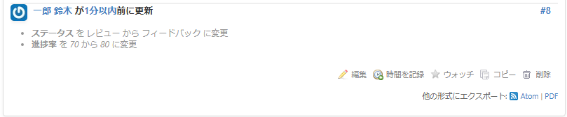 f:id:it-managers-life:20190309232223p:plain