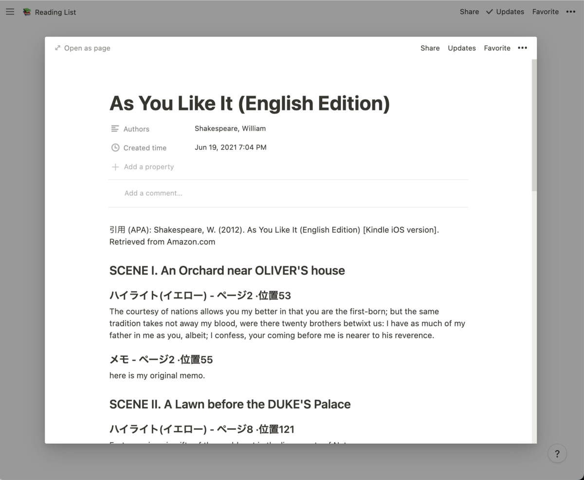 f:id:it-managers-life:20210619212701p:plain