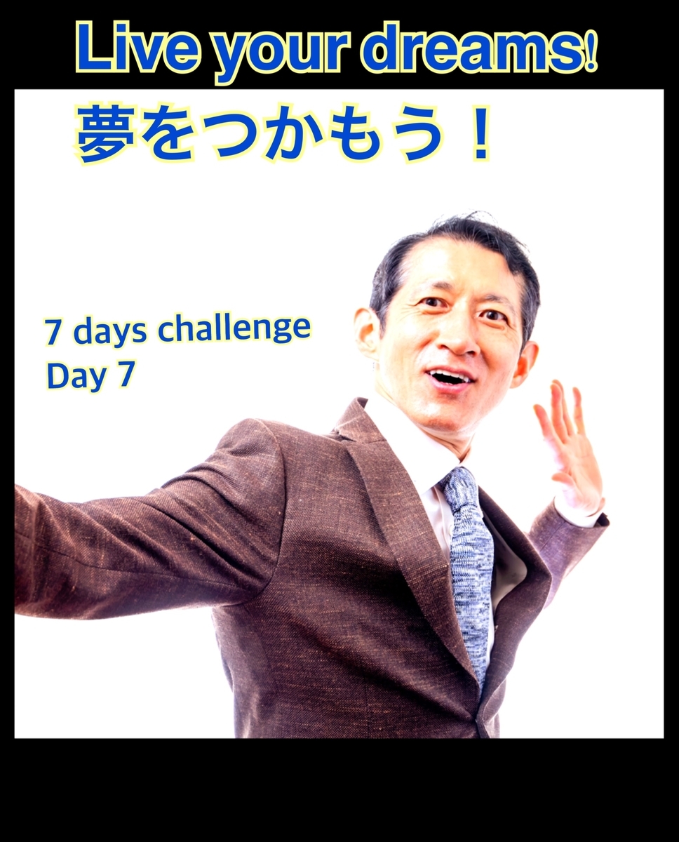 f:id:it-og-puresmile:20190717173543j:plain