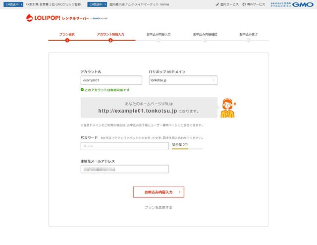 f:id:it-support:20180425184737j:plain f:id:it-support:20180425184737j:plain