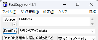 最後に「¥」が無い場合