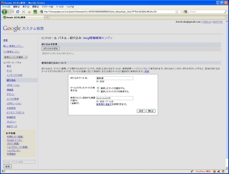 f:id:it-tech-dm:20101112224614j:image f:id:it-tech-dm:20101112224614j:image