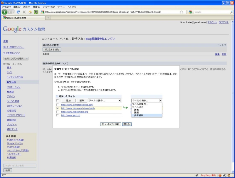 f:id:it-tech-dm:20101112224615j:image f:id:it-tech-dm:20101112224615j:image
