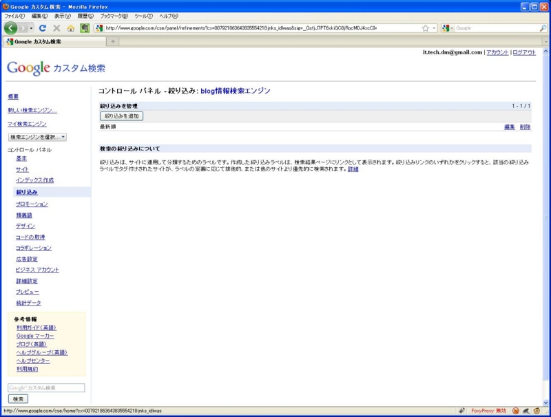 f:id:it-tech-dm:20101112224616j:image f:id:it-tech-dm:20101112224616j:image