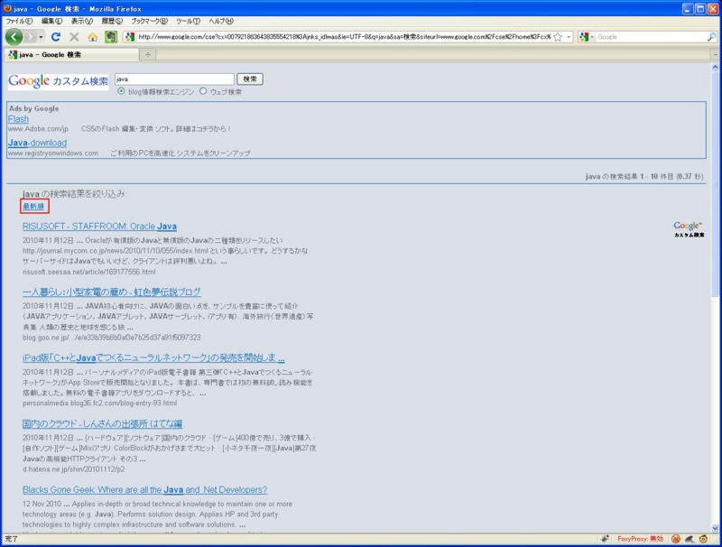 f:id:it-tech-dm:20101112224617j:image f:id:it-tech-dm:20101112224617j:image