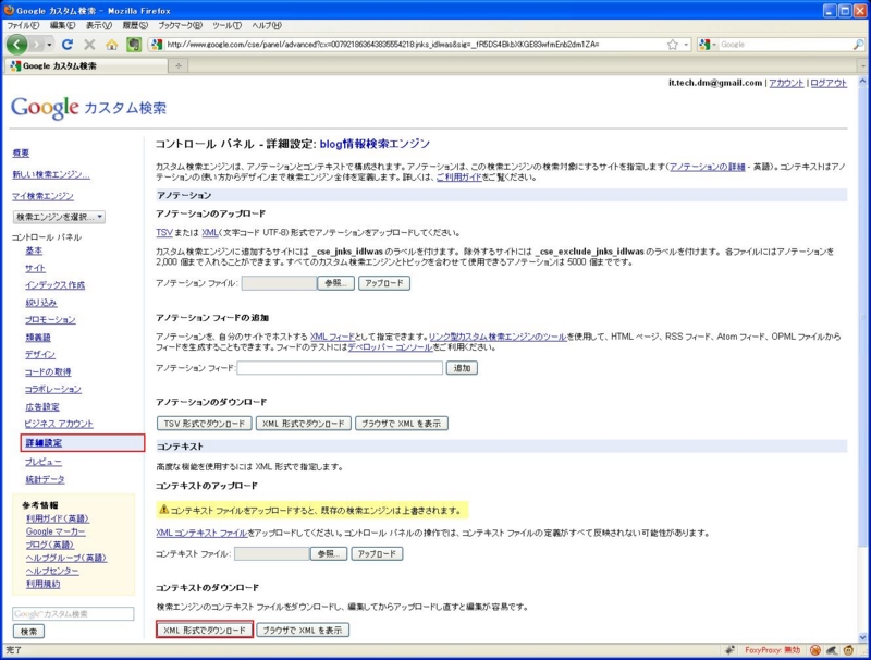 f:id:it-tech-dm:20101112224619j:image f:id:it-tech-dm:20101112224619j:image