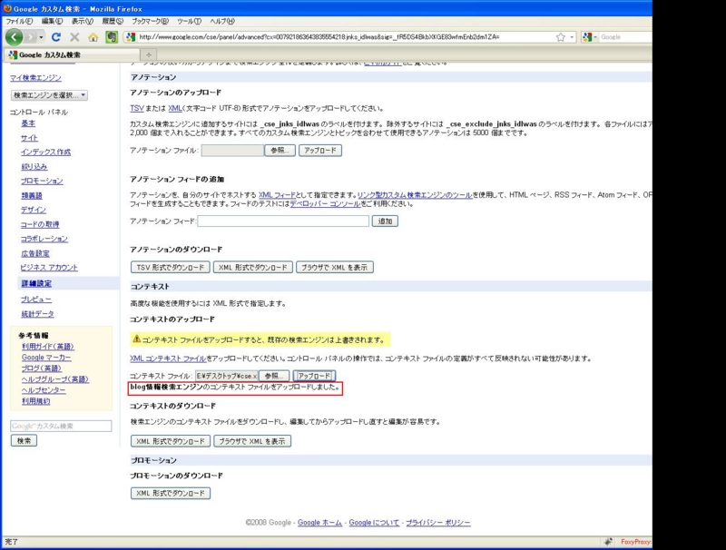 f:id:it-tech-dm:20101112225826j:image f:id:it-tech-dm:20101112225826j:image