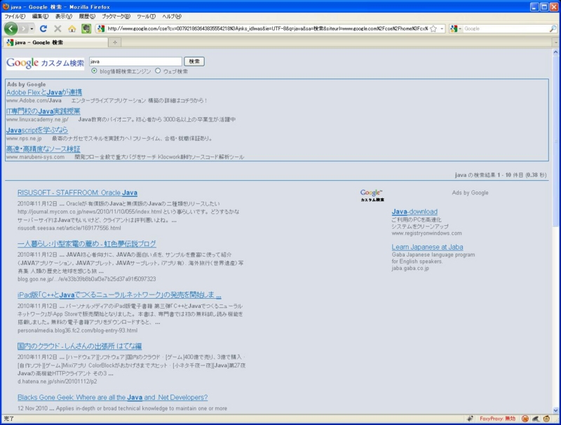 f:id:it-tech-dm:20101112225827j:image f:id:it-tech-dm:20101112225827j:image