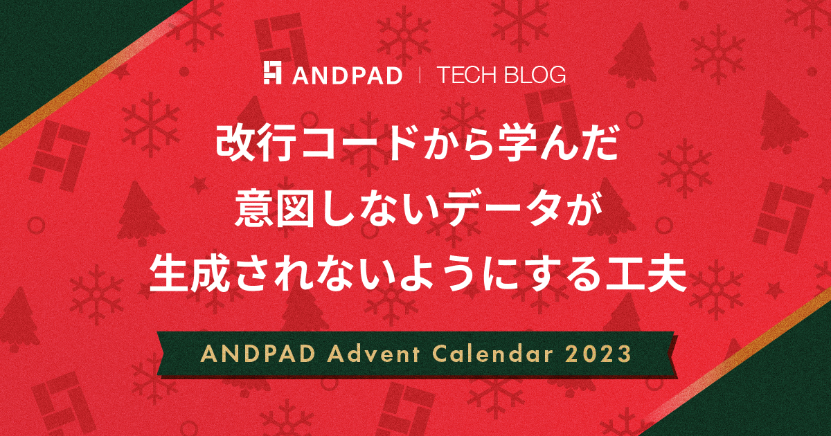 a※♪他の方はご遠慮ください。 03step.png
