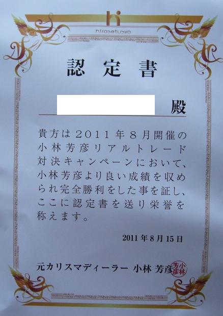 f:id:it_fx:20120523174405j:image:w640 f:id:it_fx:20120523174405j:image:w640