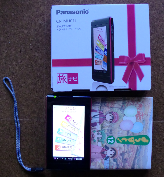 f:id:it_fx:20130309212131p:image