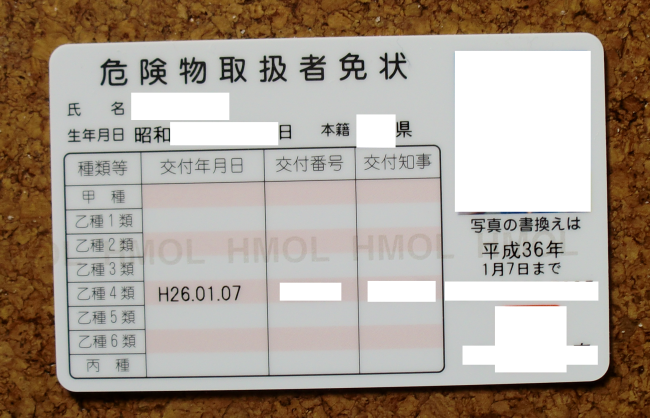 f:id:it_fx:20140110123832p:image