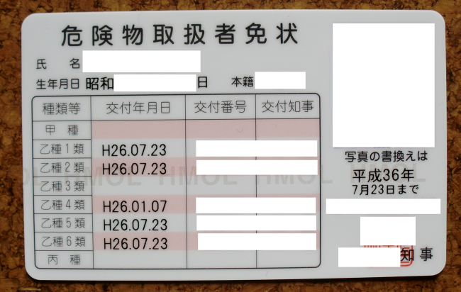 f:id:it_fx:20140724181508p:image