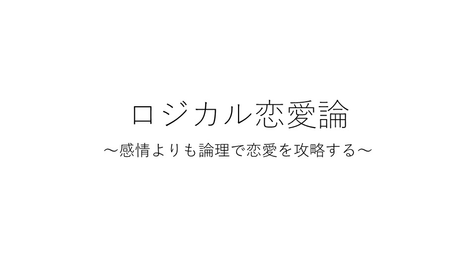 f:id:it_warrior_onc:20180625135105p:plain